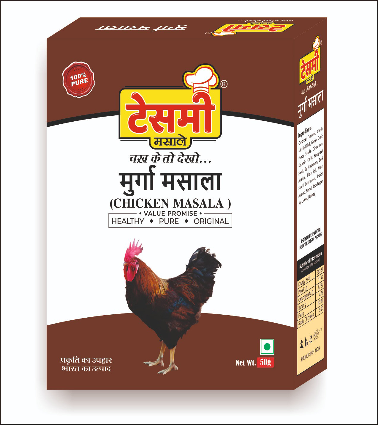 Chat Masala
