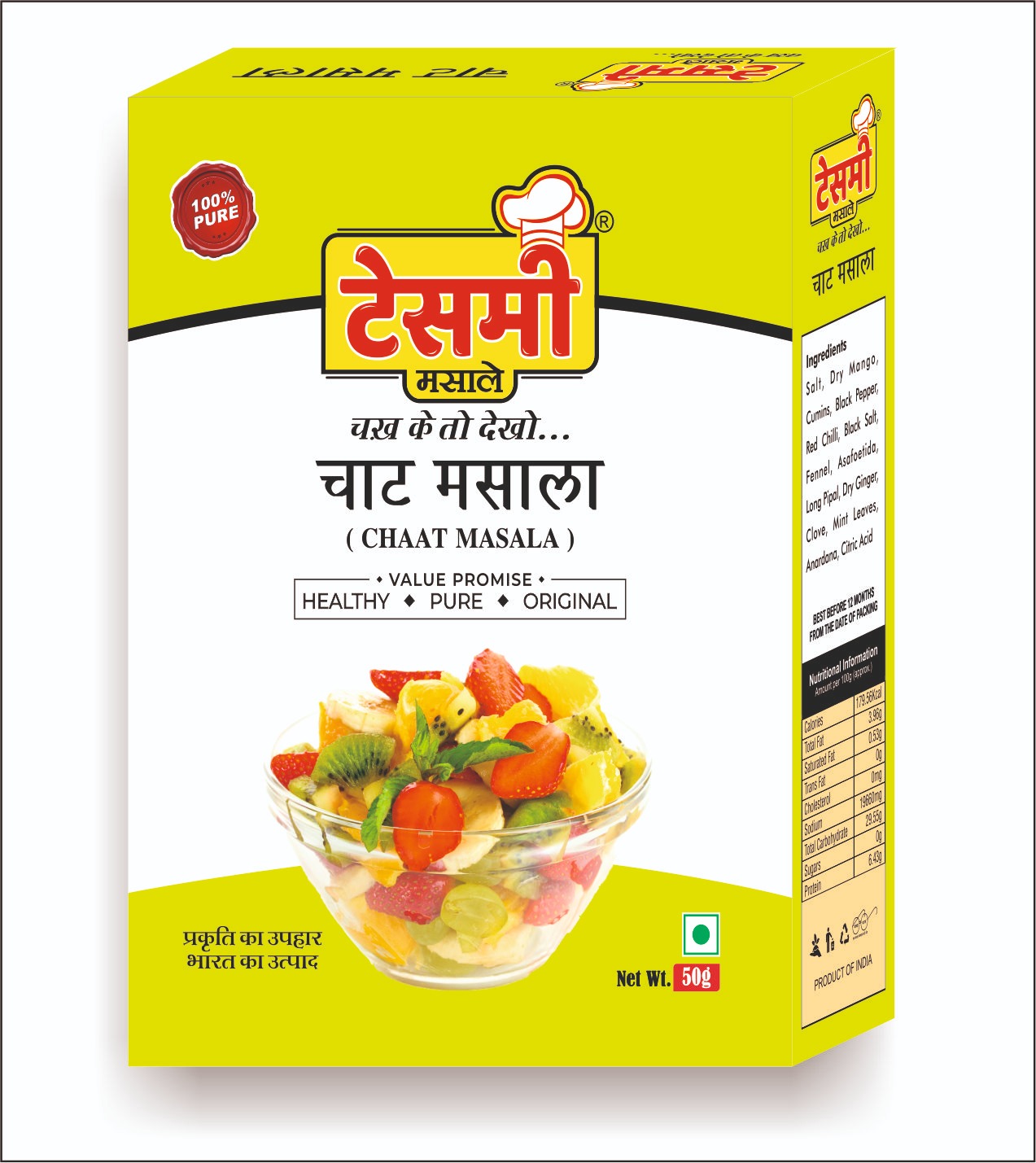 Chat Masala
