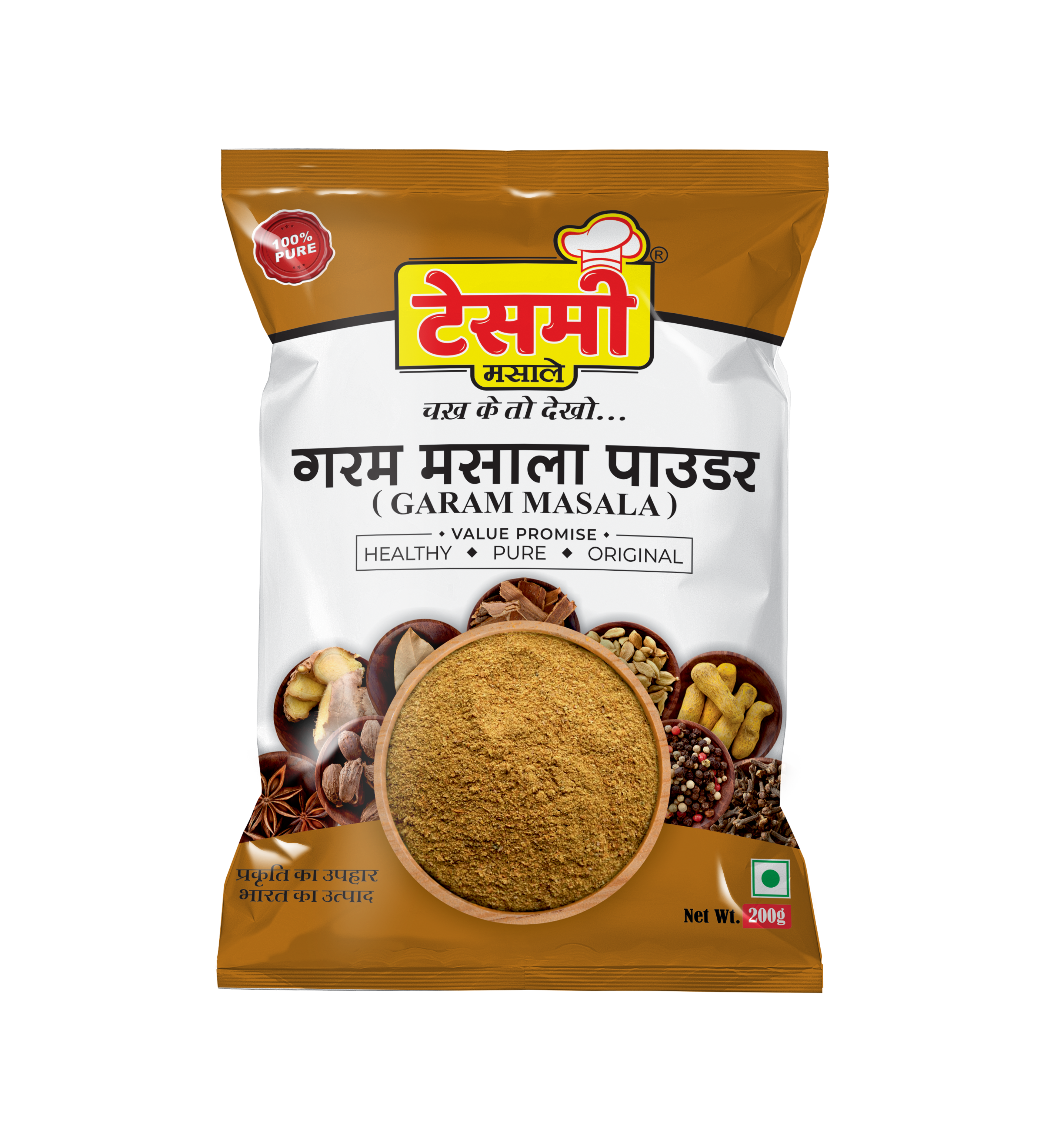 Garam Masala