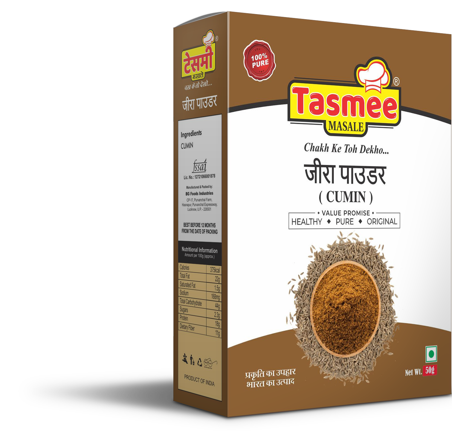 Jeera Powder