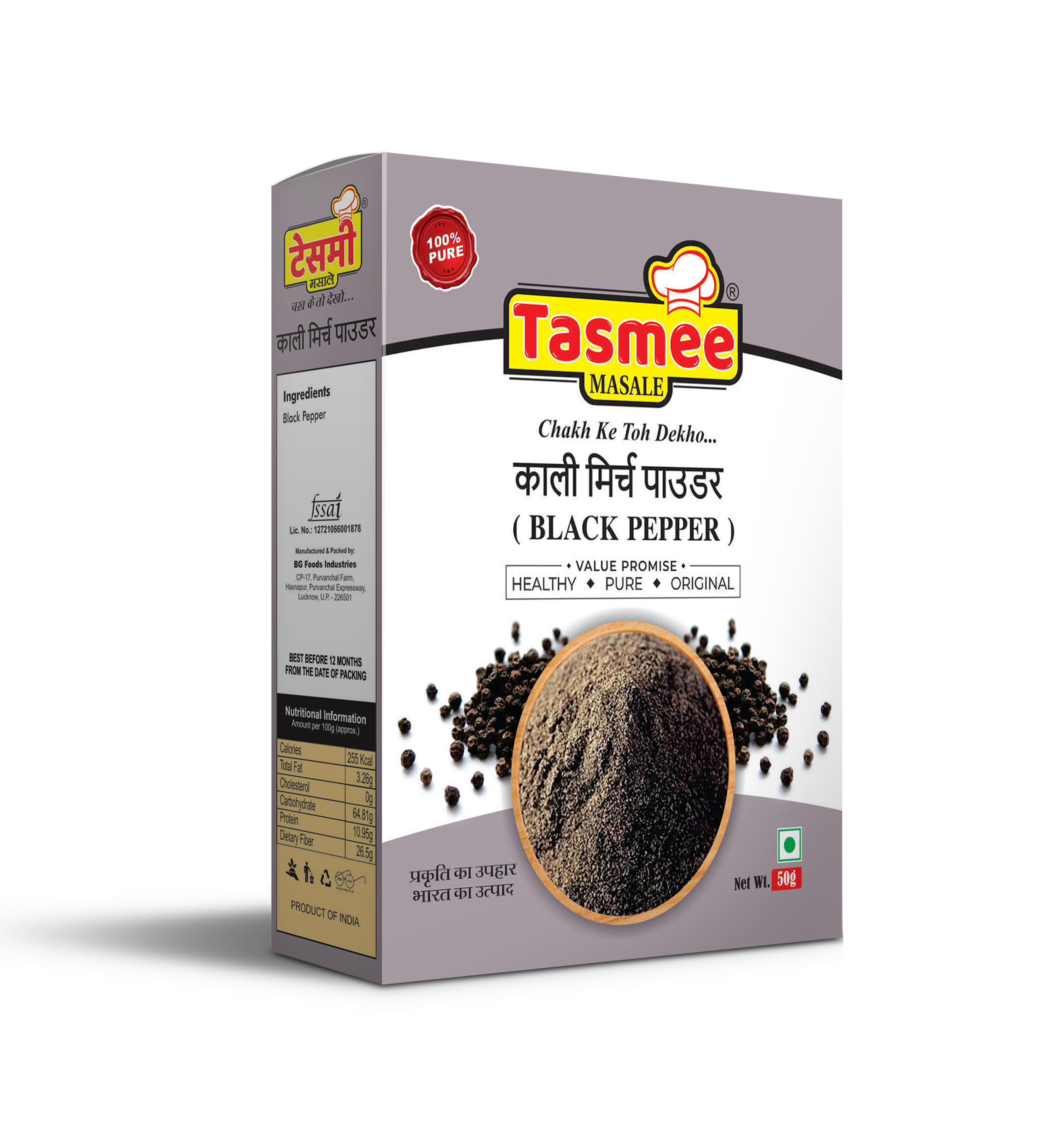 Kalimirch Powder