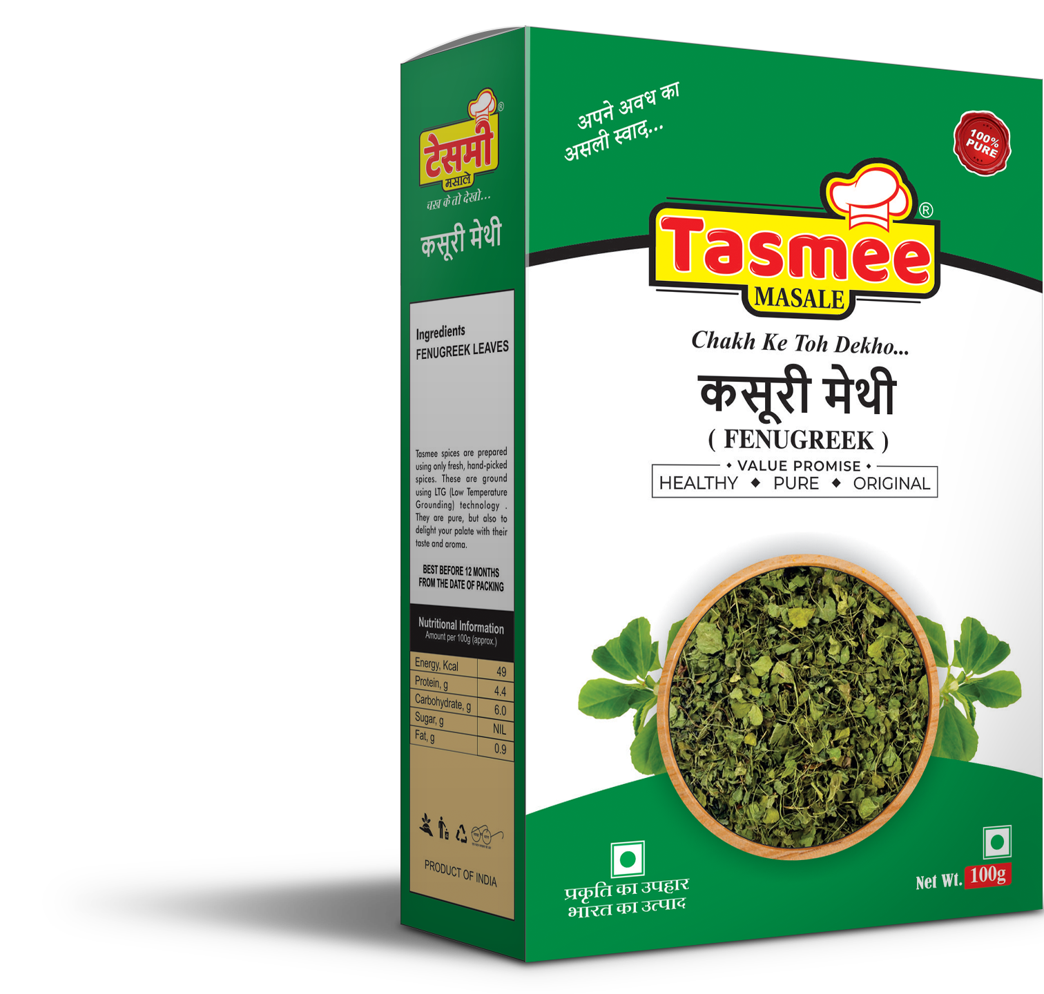 Kasoori Methi
