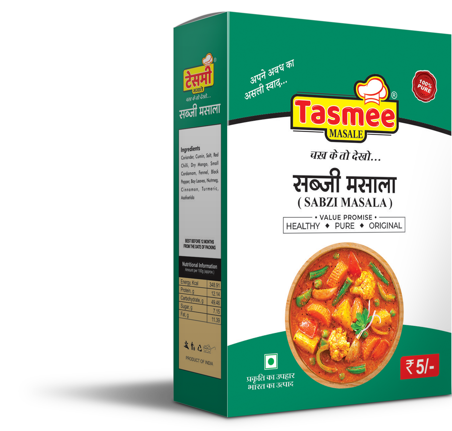 Sabji Masala