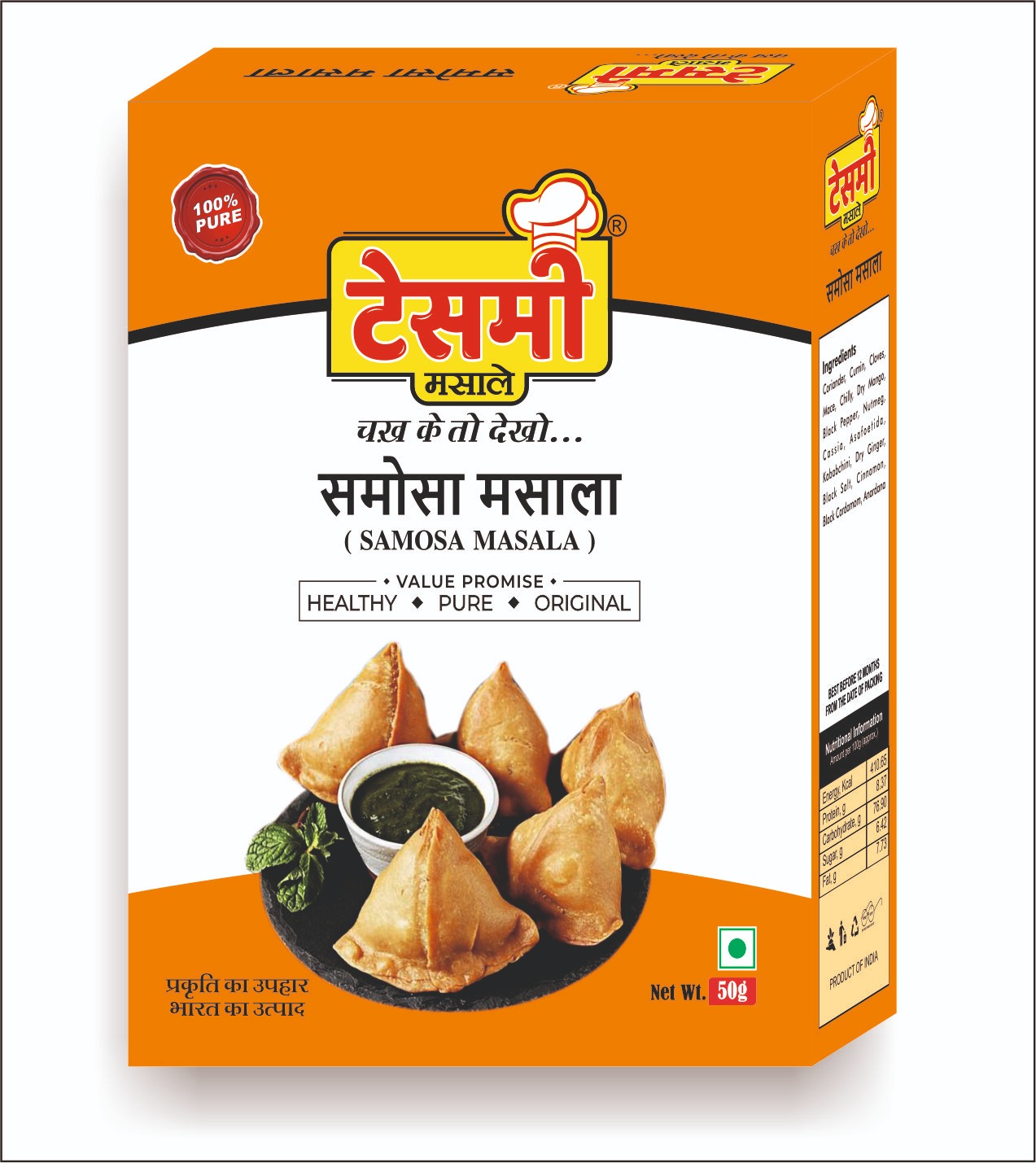 Samosa Masala