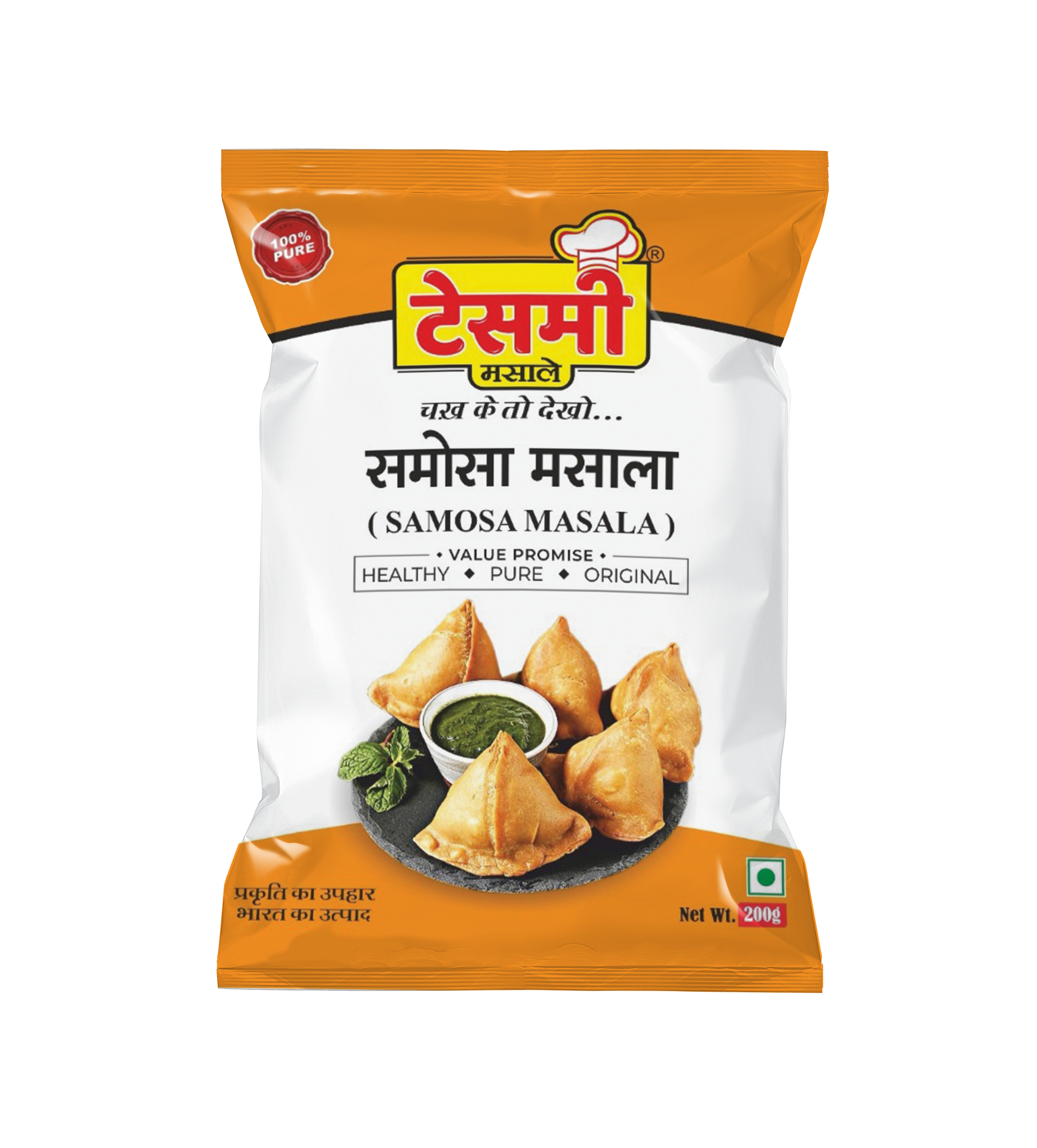 Samosa Masala