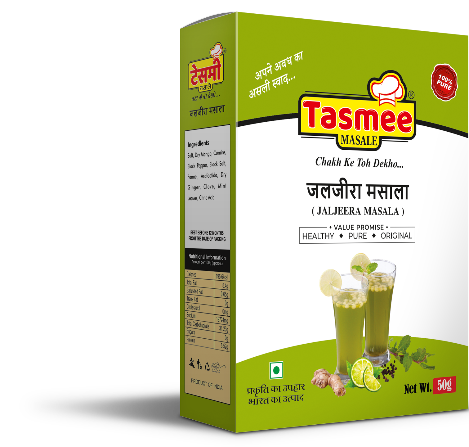 Chat Masala